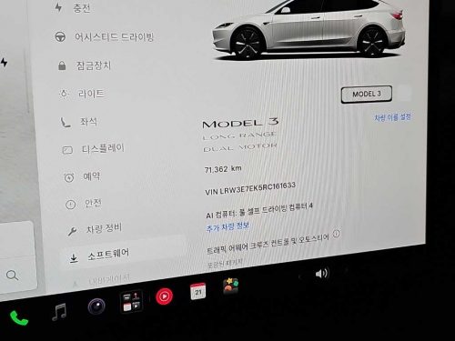 테슬라 모델 3 롱 레인지 사진 6