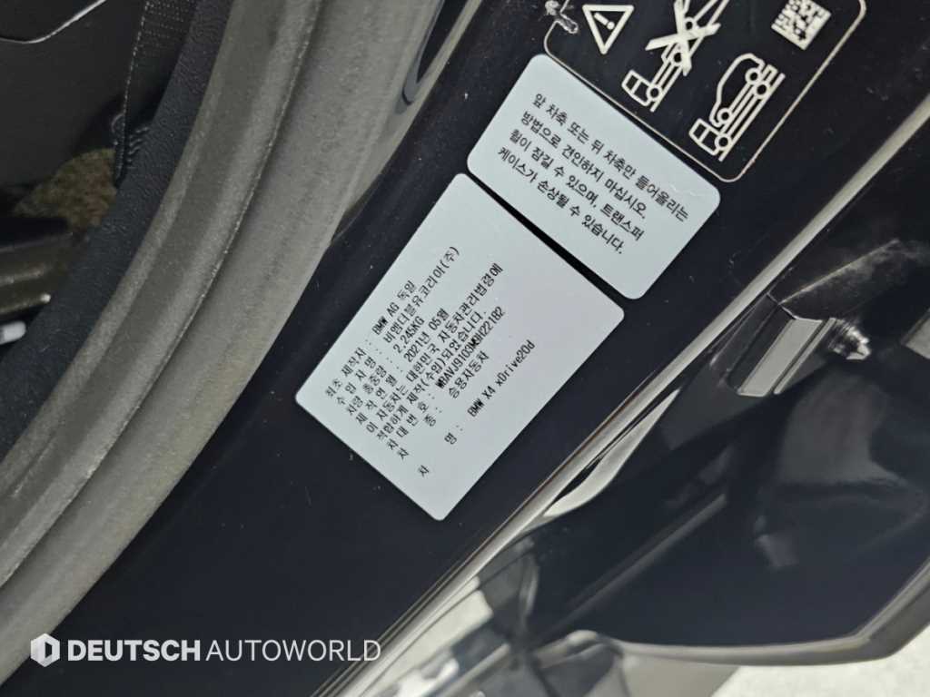 차량사진 20