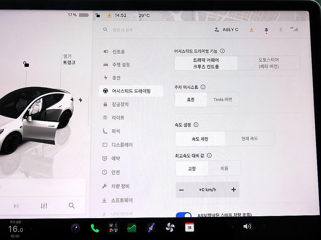 차량 사진