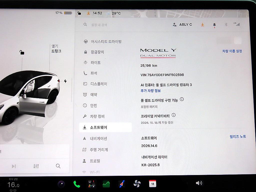 차량 사진