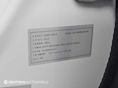 랜드로버 레인지로버 4세대 5.0 SC VOGUE SE LWB 사진 20