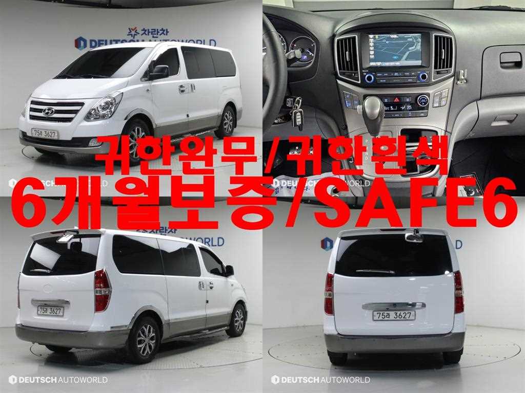 차량사진 1