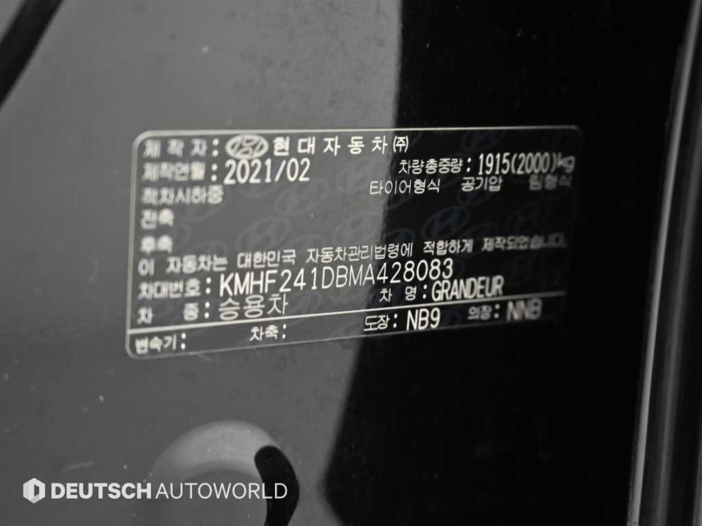 차량사진 20