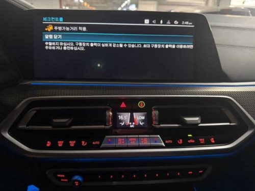 BMW X5 (G05) xDrive 45e M 스포츠 사진 10