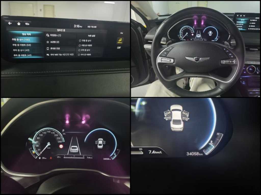 차량사진 10