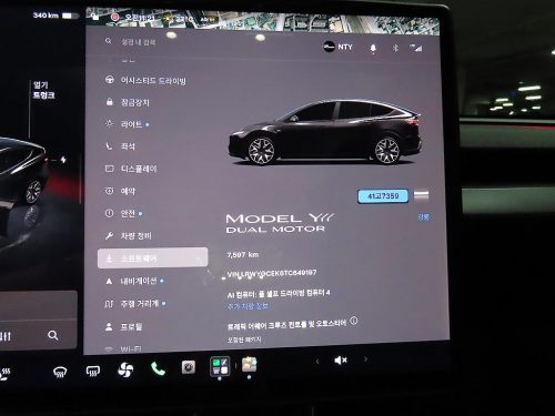 테슬라 모델 Y 프리미엄 롱 레인지 사진 9