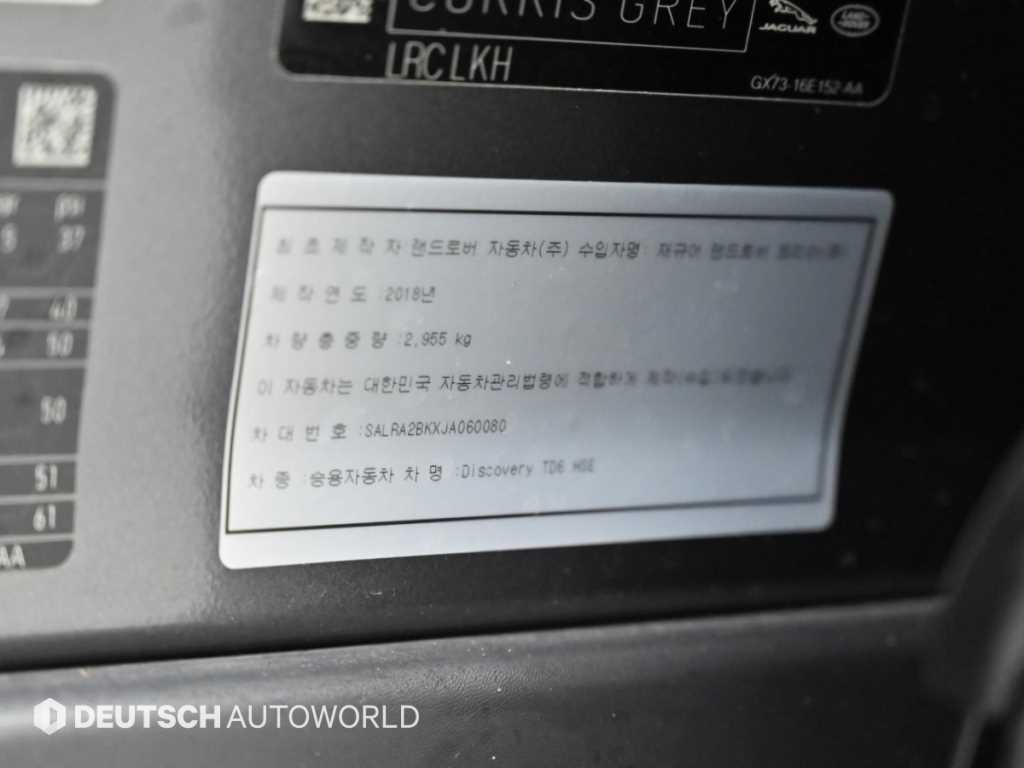 차량사진 20
