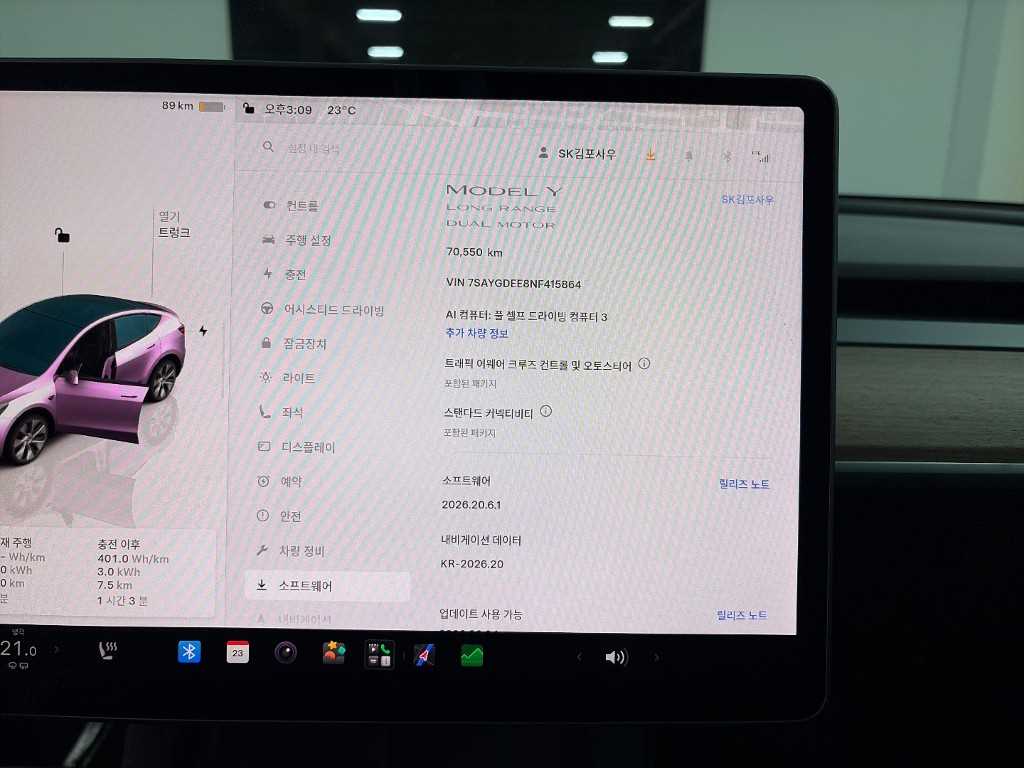 차량사진 6