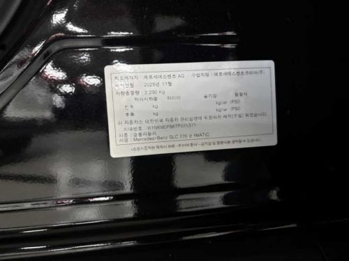 벤츠 GLC클래스 X254 GLC220 d 4MATIC 사진 12