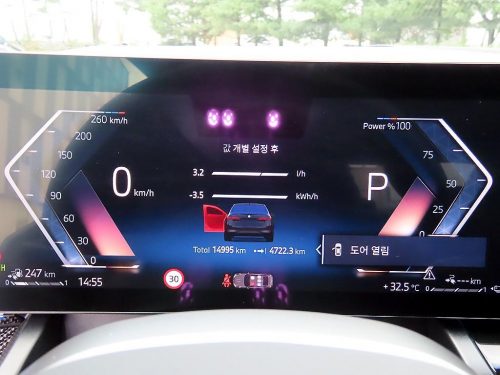 BMW 5시리즈 (G60) 530e 사진 8