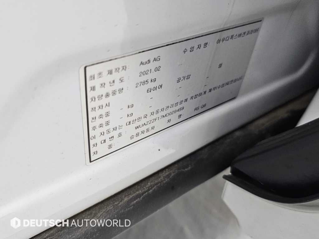 차량사진 20