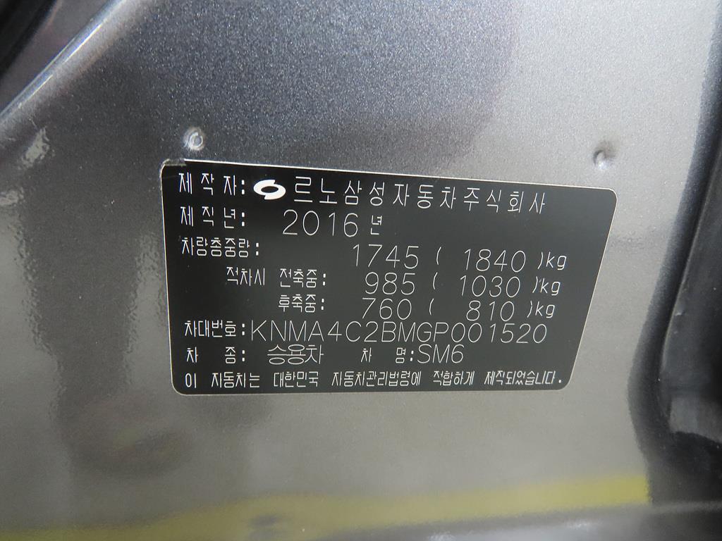 차량사진 14