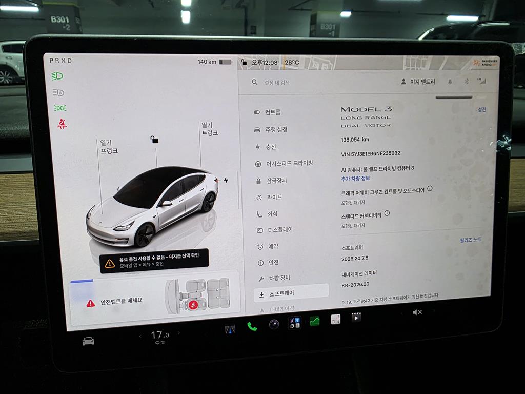 차량사진 6
