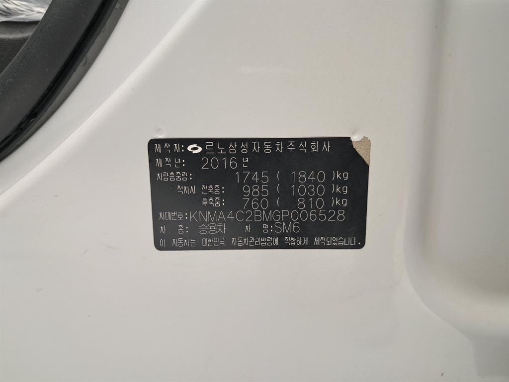차량사진 17