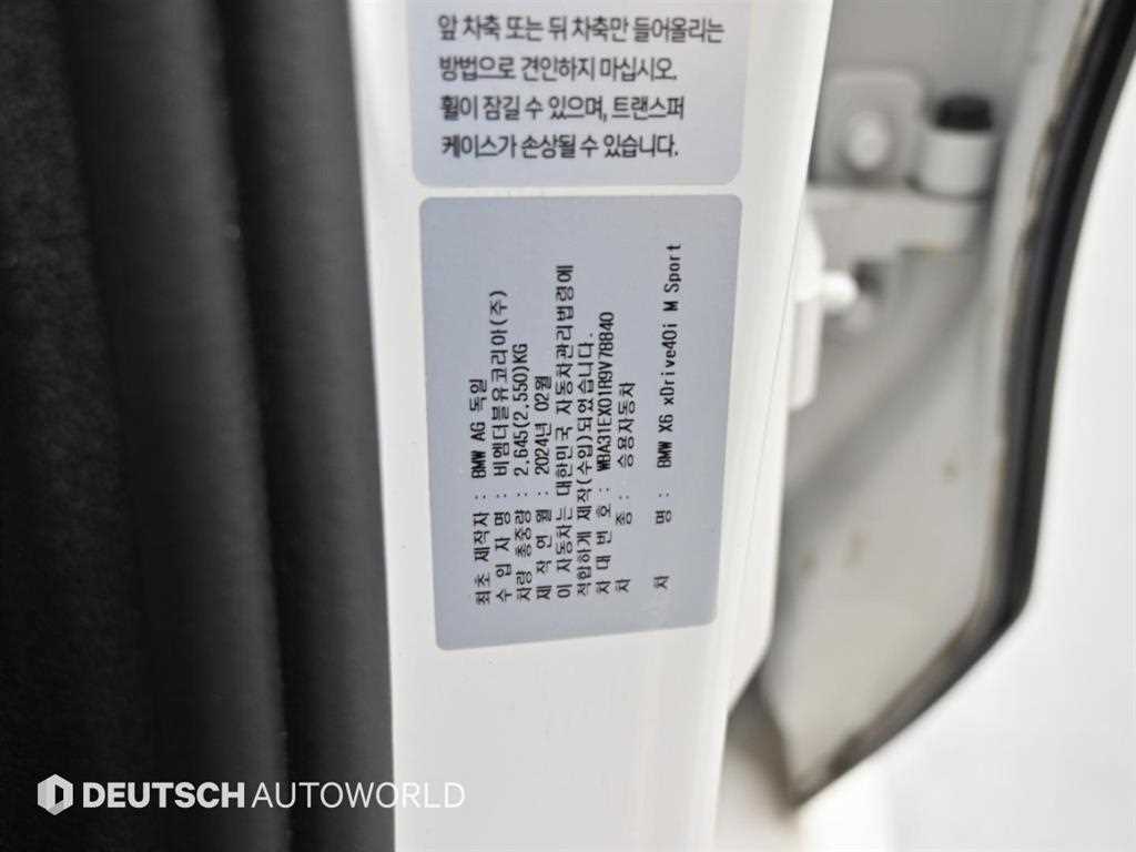 차량사진 20
