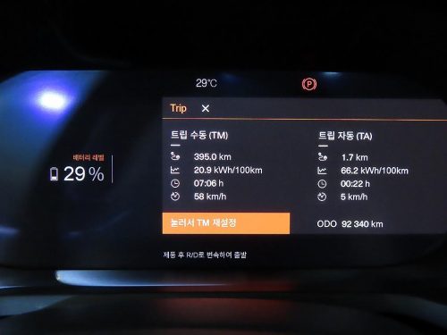 폴스타 폴스타2 롱레인지 싱글모터 사진 9