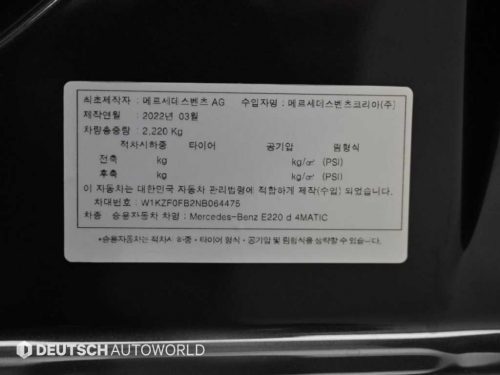 벤츠 E-클래스 W213 E220d 4MATIC AMG라인 사진 20