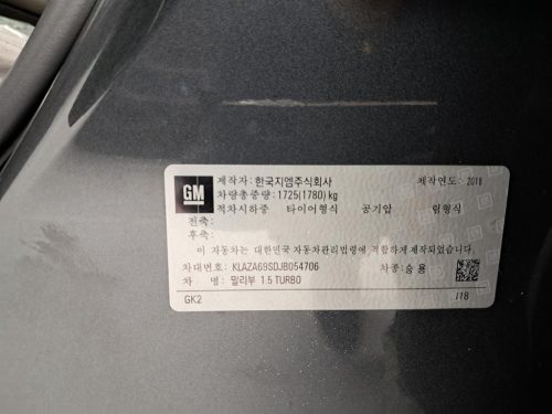 쉐보레 올뉴말리부 1.5 터보 LS 사진 16