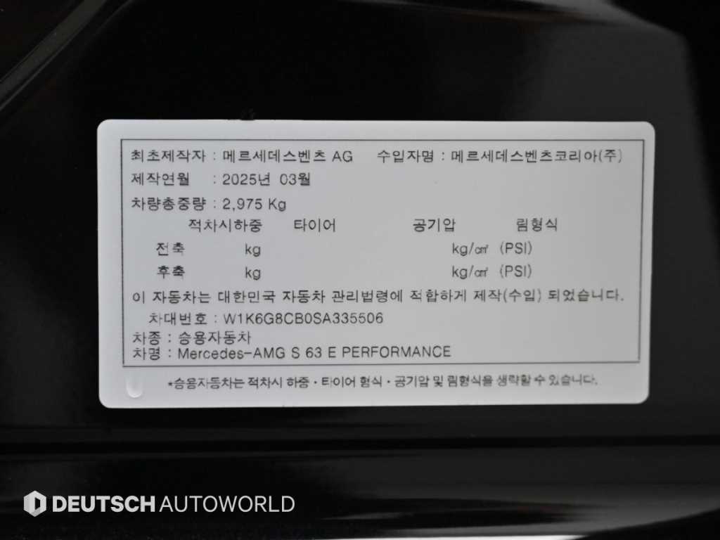 차량사진 20