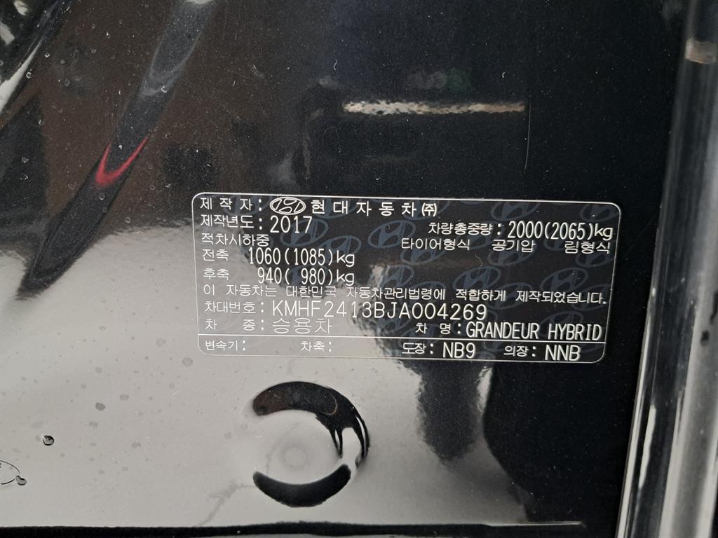 차량사진 17