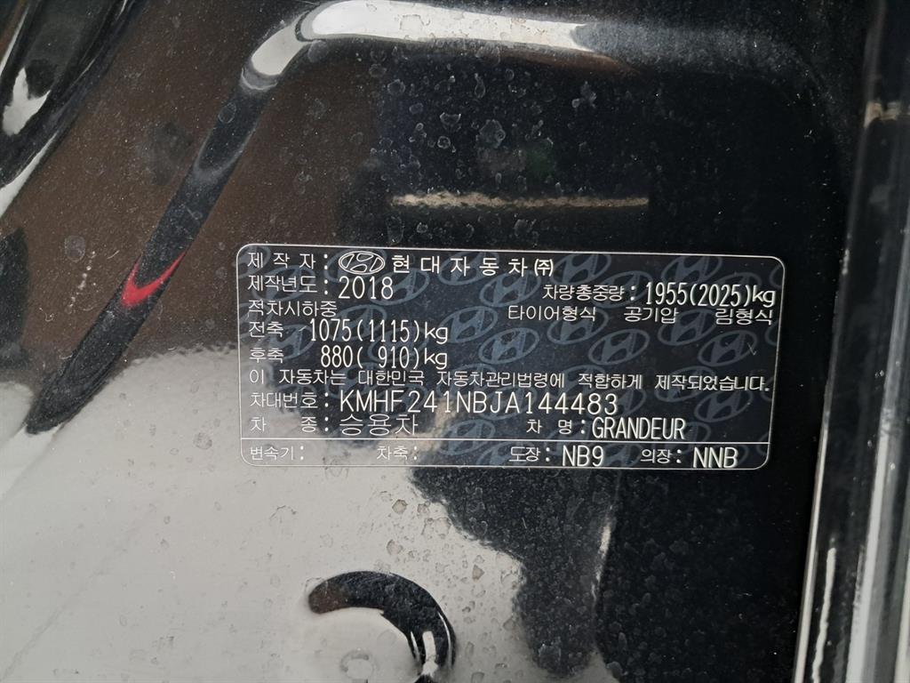 차량사진 16
