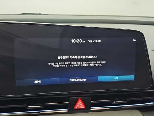 현대 더 뉴 아반떼 (CN7) 1.6 가솔린 사진 14