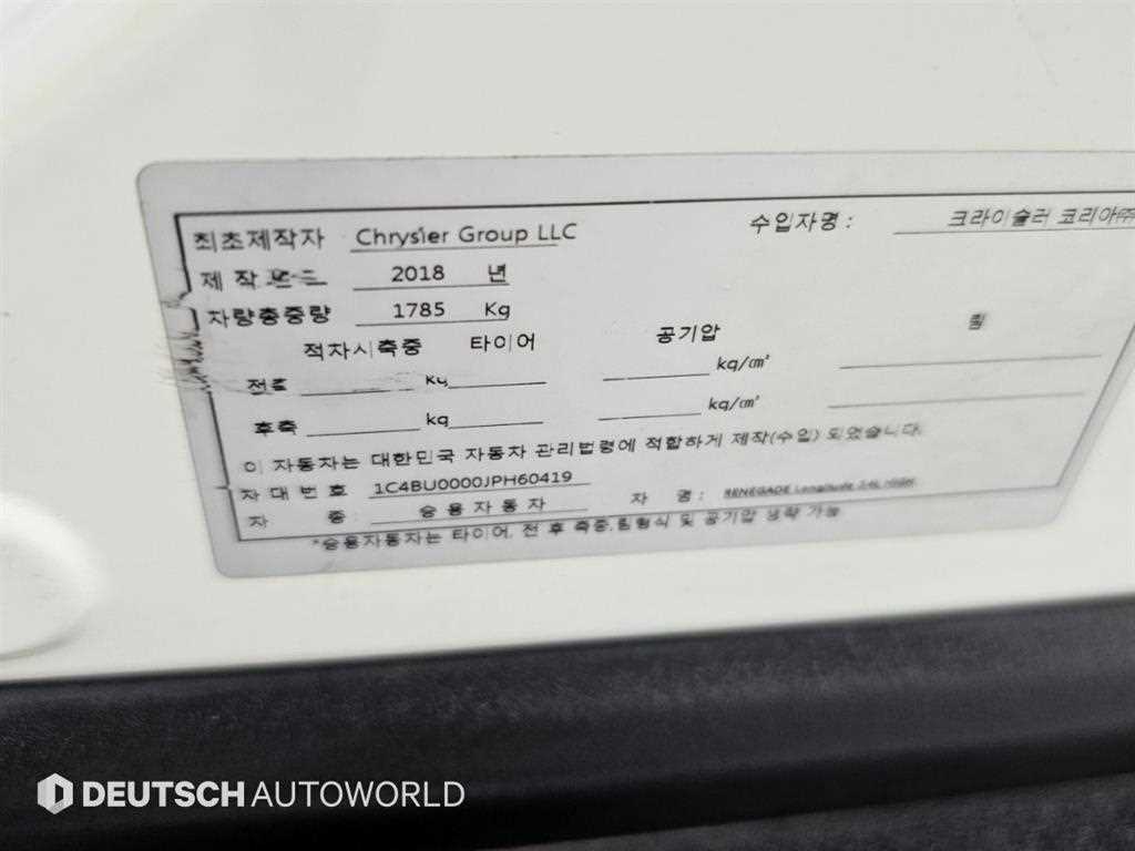 차량사진 19