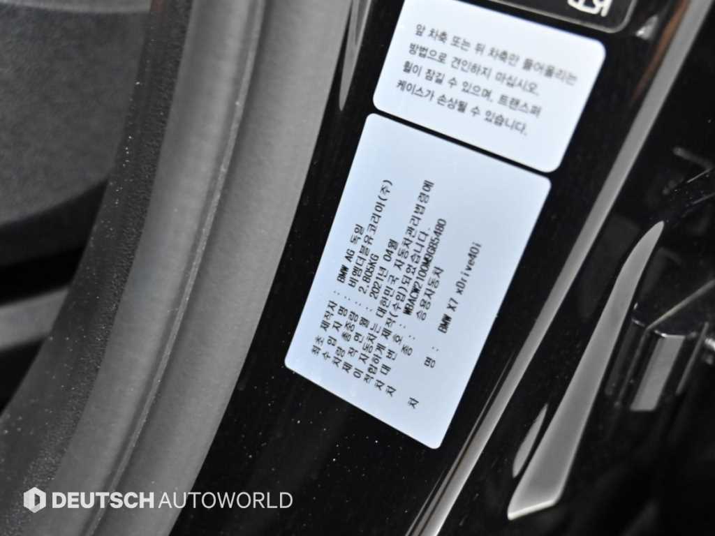 차량사진 20