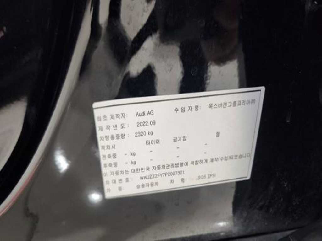 차량사진 20
