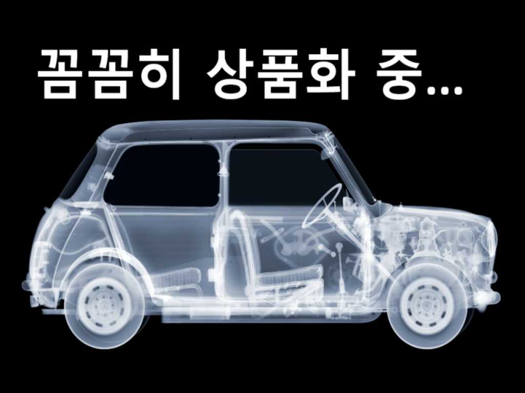 차량사진 13
