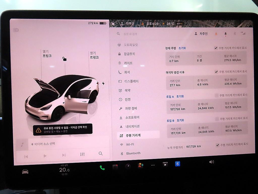 차량사진 9