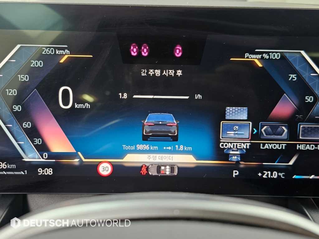 차량사진 8