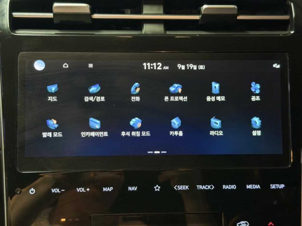 차량사진 10