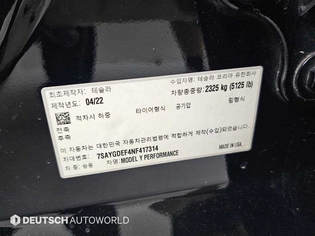 차량사진 20