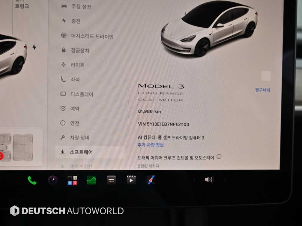 차량사진 8