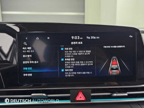 현대 더 뉴 아반떼 (CN7) 1.6 가솔린 사진 17
