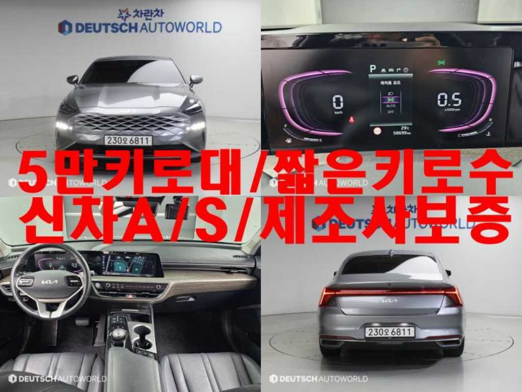 차량사진 1