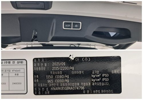 기아 뉴 쏘렌토 R 2WD 2.0 TLX 사진 18
