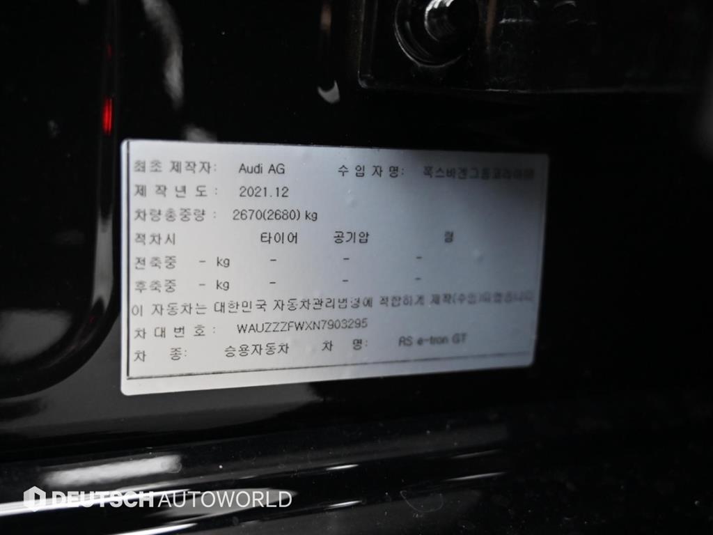 차량사진 17