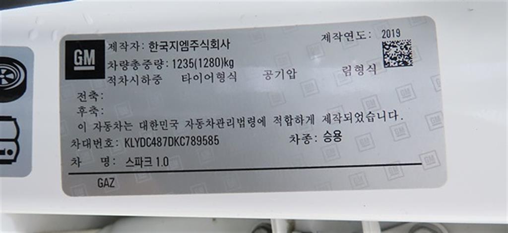 차량사진 18