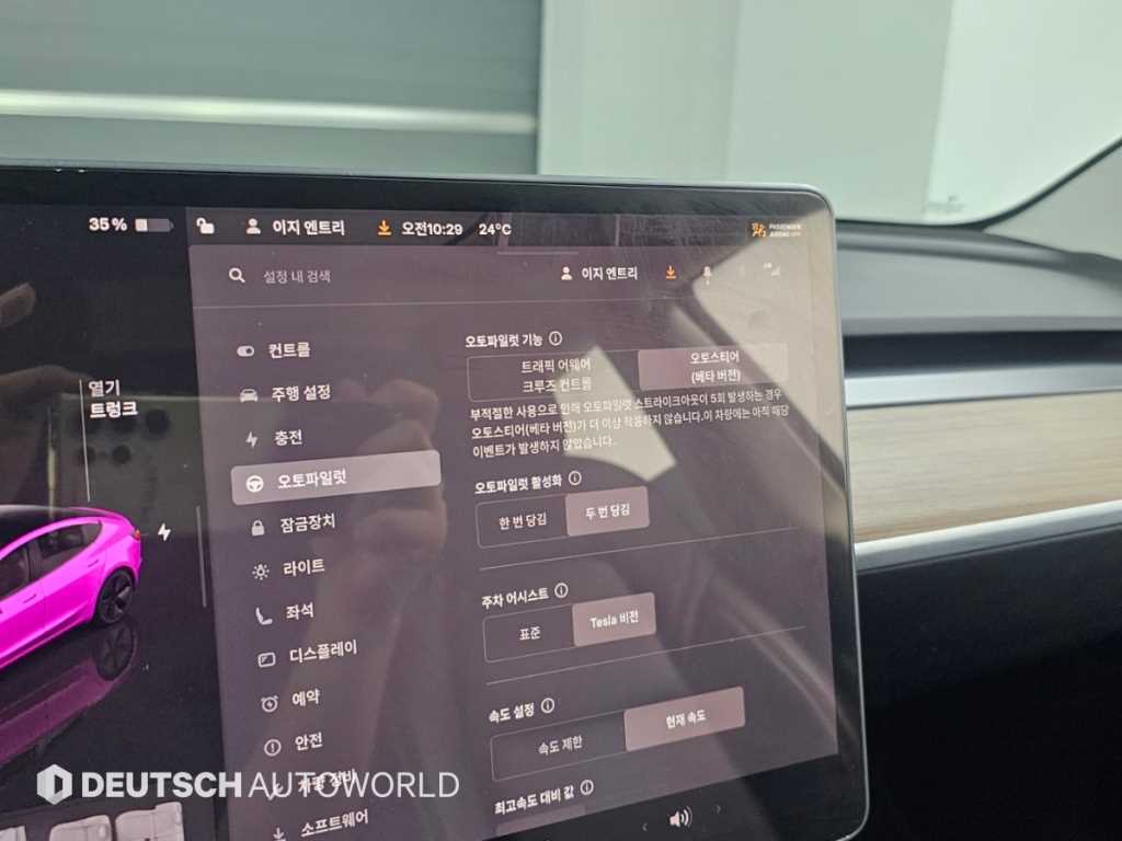 차량사진 17