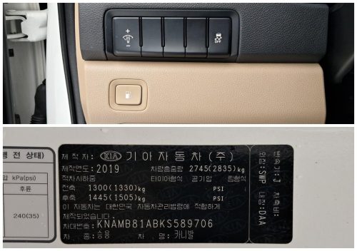 기아 더 뉴 카니발 디젤 9인승 럭셔리 사진 18