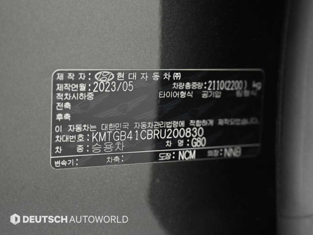 차량사진 20