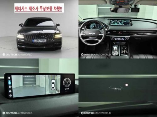 제네시스 G80(RG3) 2.5 가솔린 터보 2WD