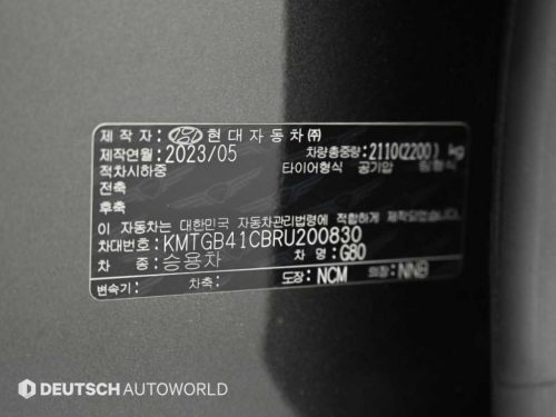 제네시스 G80(RG3) 2.5 가솔린 터보 2WD 사진 20