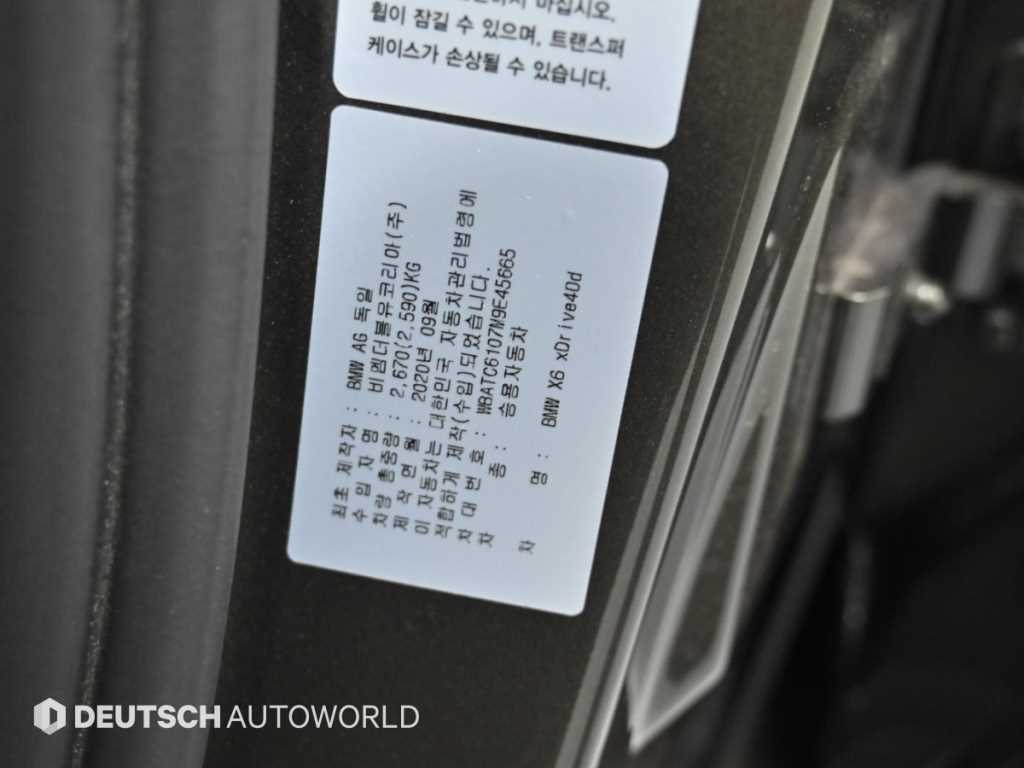 차량사진 20