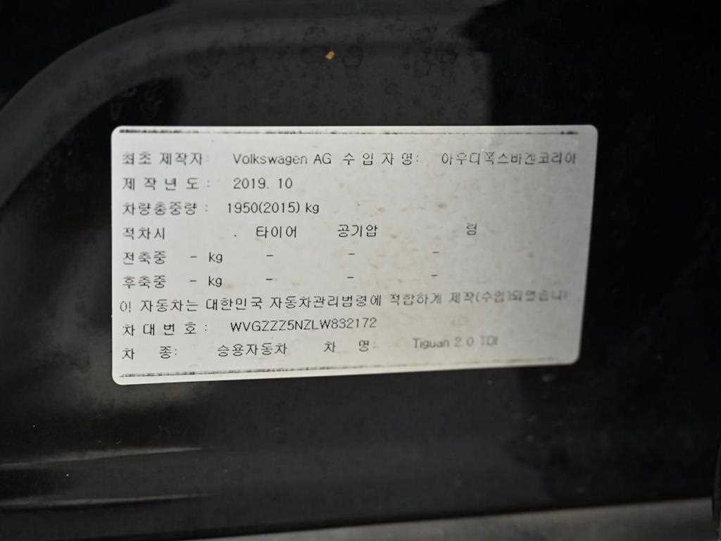 차량사진 20
