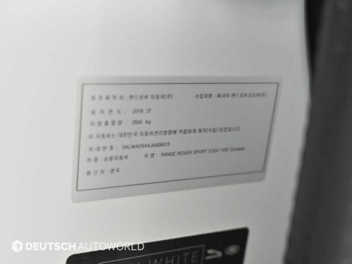 랜드로버 레인지로버 스포츠 2세대 3.0 SC HSE 다이나믹 사진 20