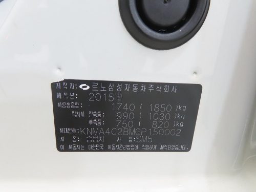 르노코리아(삼성) SM5노바 2.0 SE 사진 17