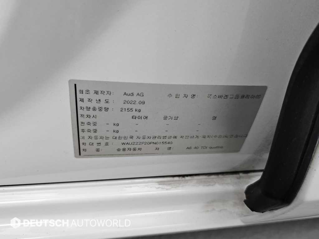 차량사진 20